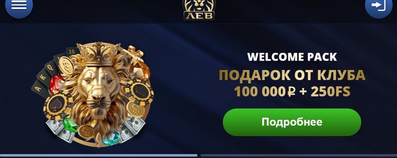 Сайт Lev Casino: всестороннее исследование качества современных онлайн-игр на ПК